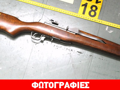 Οπλοστάσιο το σπίτι καθηγητή μαθηματικών Οπλοστάσιο το σπίτι καθηγητή μαθηματικών